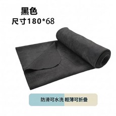 單層吸汗瑜伽墊鋪巾 防滑親膚柔軟, 麂皮絨黑色7A180*68CM數量有限, 1套