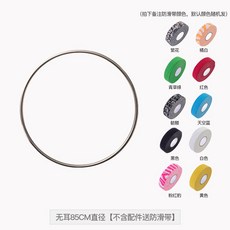 OZZIE 空中瑜伽單耳吊環 100CM 直徑 含豪華配件送防滑帶, 無耳85CM直徑不含配件送防滑帶, N/A