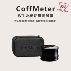 CoffMeter W1 水活性檢測儀 咖啡豆 生豆 穀物 藥品 多樣品檢測 輕巧便攜, 1個