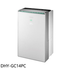 ARKDAND DHY-GC14PC 清淨型 14公升/日 除濕機