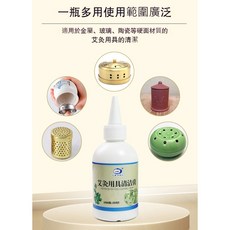 艾灸清潔膏 適用於艾灸器具清潔, 1個, 艾灸清洗劑 200g, N/A
