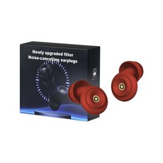 隔音耳塞 濾波器隔音降噪耳塞 降噪耳塞 睡眠耳塞 睡覺耳塞 抗噪耳塞 鯊魚鰭耳塞 濾波器耳塞 附收納盒 可水洗, 1個, 波爾多紅【附盒、濾波降噪、可水洗】