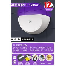 喜來樂商鋪 捕蚊器 滅蚊燈 壁掛式餐廳飯店用商用滅蠅燈, 16W雙管白【覆蓋120㎡】紫光原裝燈管