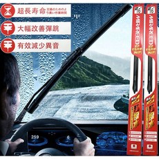 MIRAREED 日本 新式矽膠軟骨PLUS 撥水雨刷, 1個