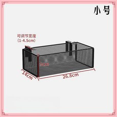 宿舍神器牀頭掛籃 可調節寢室收納置物架, 1個, 精緻簡約款 可調節置物掛籃小號 玄雅黑
