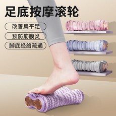 足底按摩滚轮, 孔雀藍【優選環保TPR材質/貼膚更安心】, 1個