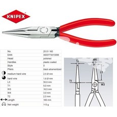 【元山五金】德國 K牌 KNIPEX 6吋尖嘴鉗 25-160,尖口鉗,水電居家必備,高級特殊鋼160mm, 1個