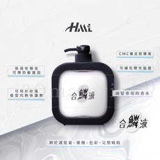 3Q髮品 合鱗液 - 水亮彈性、修護受損髮質, 1個, 合鱗液(燙髮加強版) 500ml-紫盒