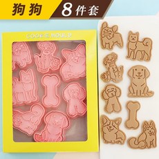 《巧緻》 巴戈 柴犬 柯基 貴賓狗 拉不拉多 法鬥 101忠狗 哈士奇 骨頭 餅乾模, 1個, 狗狗 A款, 粉紅色