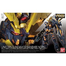 BANDAI 鋼彈UC RG 1/144 獨角獸鋼彈2號機 報喪女妖 命運女神, 1個