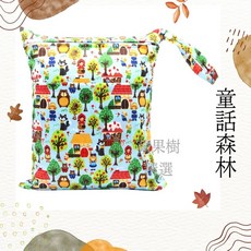 蘋果樹精選 防水尿布收納袋 嬰兒推車掛袋, 童話森林,30*36公分雙層