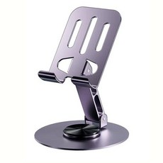 AIVK 全金屬手機架 手機支架 旋轉手機架 摺疊手機 平板架 床頭手機架 桌上支架 懶人支架 金屬支架, 1個, 金屬旋轉款, 紫色