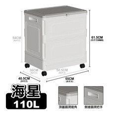 ONE HOUSE 海星可折疊翻蓋防塵附輪收納箱 大容量衣物雜物收納櫃, 簡約款, 1個