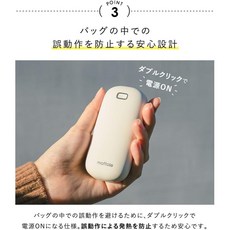 mottole 電子暖暖包 暖手寶, MTL-E035米白(最長使用時間5小), 米白, MTL-E035