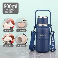 800ml 兒童保溫杯 316不鏽鋼 吸管直飲 兩用杯蓋, 藍色, 1個