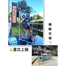 ABOX 高透光壓克力橫躺直立兩用展示滑門盒, 1個, 下單價 - 直立底白