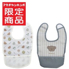Dubi baby 嬰兒防水圍兜 小熊BORIS, 1個