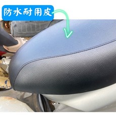 YAMAHA 山葉 專用坐墊套 皮套 保護套 坐墊修補 台灣製造 高彈力鬆緊帶, 黑色—防潑水耐用皮,Limi 125