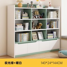 可開發票 兒童書櫃 玩具收納矮櫃子 落地簡易, 【九宮格+四柜門】長140CM深24CM