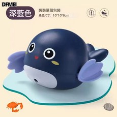 DFMEI 洗澡玩具兒童戲水游泳寶寶小孩玩水, 1個, 藍色戲水海豚:如圖