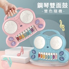 兒童音樂電話玩具 寶寶學習電話機 仿真電話 音樂電話車 聲光玩具 小鋼琴 手搖鈴 玩具喇叭, 1個, 鋼琴雙面鼓 / 0807