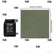 可攜式運動速幹毛巾戶外旅行徒步快幹吸水吸汗冷感健身擦汗巾浴巾, 1個, 鼠尾草色+黑色防水袋1:40*40cm(無織帶)