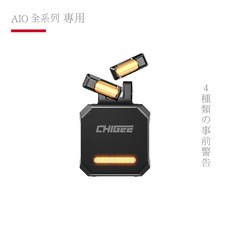 AKEEYO SR1 毫米波盲區雷達系統 AIO 全系列 專用, 1個