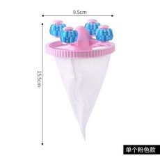 洗衣機過濾網 洗衣去毛神器 紙屑毛絮過濾網兜, 1個, 粉色-洗衣机过滤网