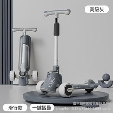 DIU 兒童滑板車1-2-3-6-8歲小孩溜溜車男孩女孩寶寶單腳踏板車滑滑車, 1個, 單板 高級灰+音樂燈光/靜音閃光輪:如圖