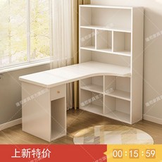 轉角書桌書架一體組閤電腦臺式寫字桌書櫃家用拐角高中生學習桌子