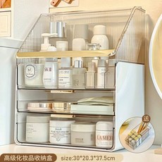 化妝品收納盒 防塵大容量保養品收納箱 多層桌面整理置物架, 珍珠白【贈口紅架 】, 1個