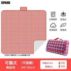 DFMEI 戶外野餐墊防水防潮隔髒便攜春遊地墊ins風野餐布露營墊子野炊郊, 加厚野餐墊(紅色)