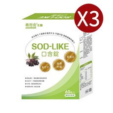 易而安 SOD-LIKE 口含錠 60粒/盒, 1個, 三入組