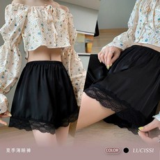 LUCISSI 冰絲蕾絲安全褲 夏季薄款 舒適防走光 貼身無感 細膩絲滑 寬鬆大尺碼