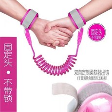 兒童安全牽引繩 宝宝防走丟手環 小孩溜娃出行, 1個, 粉色基礎款-普通包芯繩-無鎖-固,完全拉直150cm 建議1-2歲適用, 粉色, 基礎款-普通包芯繩-無鎖-固