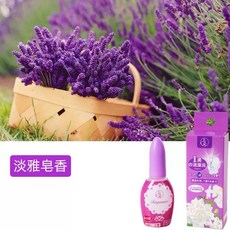 Fragrance 一滴消臭芳香劑 淡雅皂香 濃縮植物萃取 馬桶廁所多用途除臭, 1個, 一滴消溴沅【淡雅皂香】