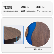 黑胡桃拼接樹脂杯墊 實木隔熱墊, 胡桃木樹脂拼接杯墊1, 10×10×1cm