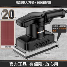 砂光機 電動小型平板牆面打磨機 砂紙膩子拋光家用多功能木工工具, 1個, 高效率大方砂+100張砂紙