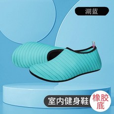室內健身鞋 瑜伽健身鞋 防滑平底鞋 輕便柔軟運動鞋