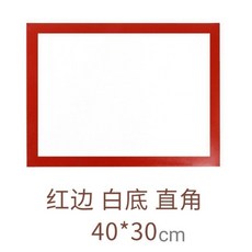 矽膠烘焙烤墊 不沾黏 耐高溫 適用於馬卡龍、餅乾、泡芙, 1個