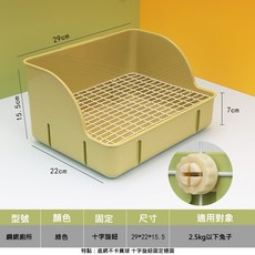 獅子王寵物 兔子便盆 金屬底網 天竺鼠便盆 兔子用品 龍貓 B058, 1個, 4# 方形款-綠色, 綠色
