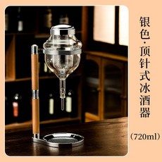 御前臻選 日式冰酒壺 快速冰鎮清酒, 1個, 冰酒器【銀色】無杯