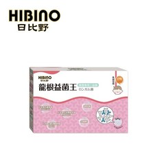 日比野 HIBINO 龍根益菌王 隨手包, 1盒