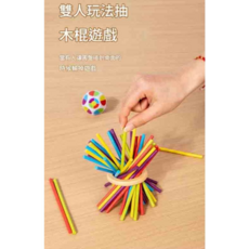 三合一木製抽棒塔, 1個