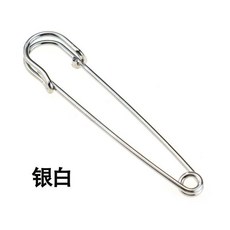 加厚大別針 超大加粗複古胸針扣 衣服固定裝飾扣針 安全別針胸針, 1個, 優質款 銀白色,長100MM 12枚