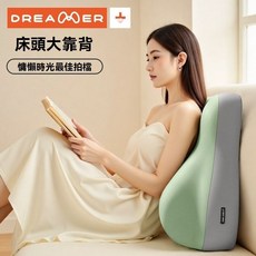 快樂墊 半躺高枕 護理防胃反流 助孕, 果綠拼色,一枕多用/臥室好物