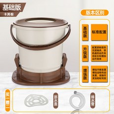手動脫水機 宿舍洗衣機 不插電脫水機 迷你小型脫水機 懶人手搖洗衣機, 卡棕色+瀝水蓋+排水管*基礎