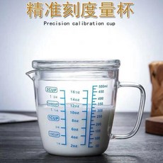 家用帶刻度耐熱透明玻璃量杯烘焙量杯牛奶杯可微波爐適用早餐杯 副廠商品, 1個, 500ml牛奶杯 玻璃蓋子