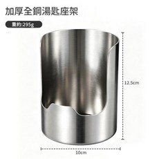 304不鏽鋼多功能廚房置物架, 295g 不鏽鋼鍋蓋廚具鏟勺座, 1個