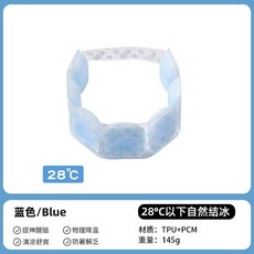 掛脖冰涼圈 28°C 物理降溫 提神醒腦 清涼舒爽, 1個裝, 海藍【卡扣升級款】 低於28度自然凝固,1個裝, 海藍